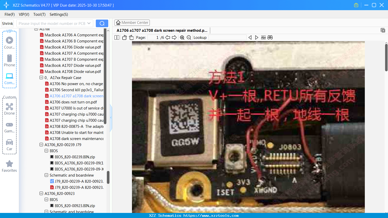Laptop Apple A1706 A1707 A1708 Dark Screen Repair Method